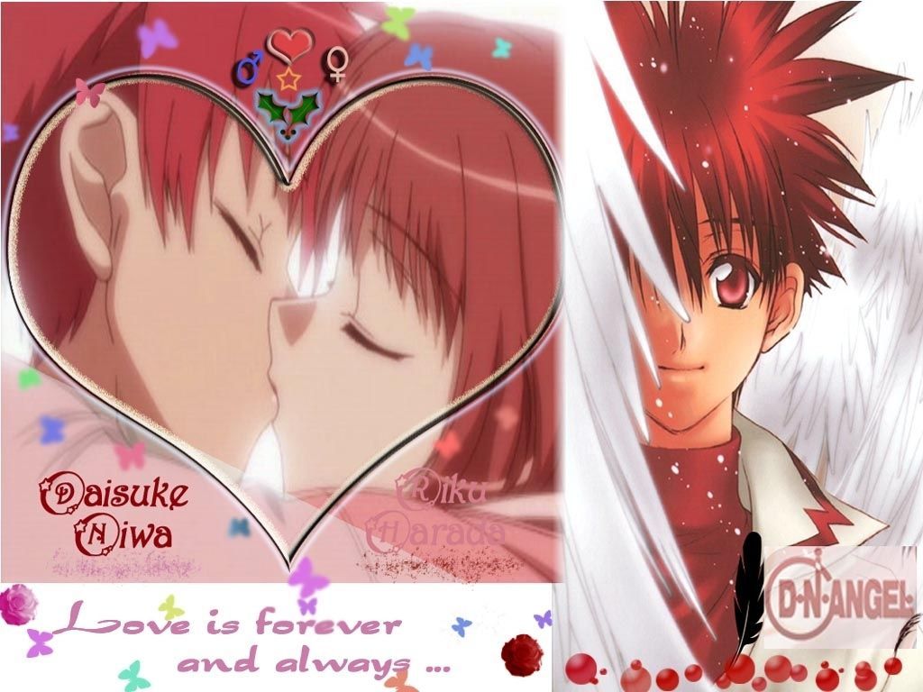 riku daisuke